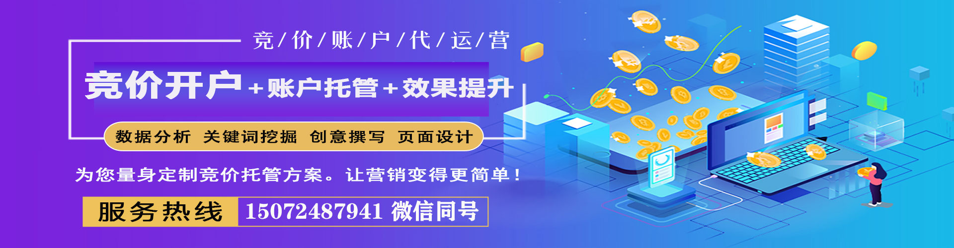 尚义渠道开户返点